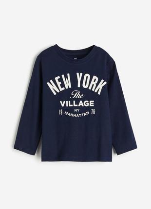 Кофта з написом new york h&m