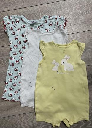 Набор песочников c&amp;а