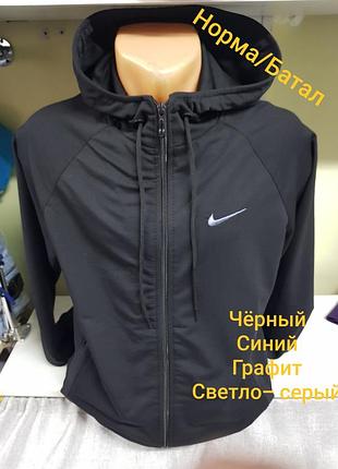Толстовка nike трикотаж двухнитка, кофта найк чорна, чорна зіп худі, толстовка чоловіча