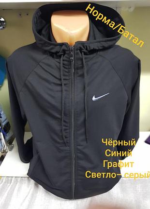 Толстовка nike трикотаж двухнитка кофта найк чёрная1 фото