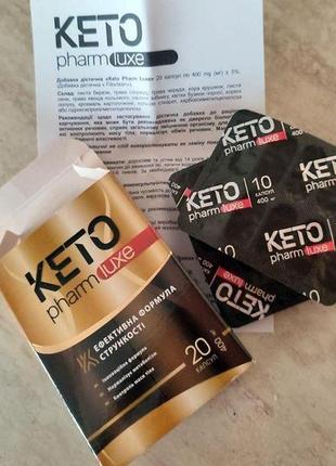 Keto pharm luxe — капсули для схуднення (кетофарм люкс)