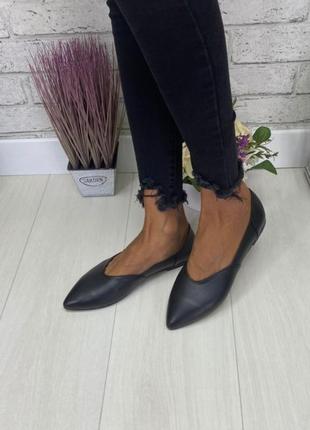 Балетки натуральная кожа
