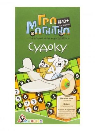 Игра магнитная "судоку"