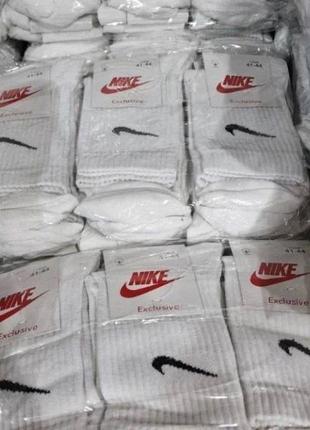 Шкарпетки nike