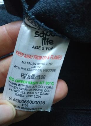 Сарафан классика, школа 3