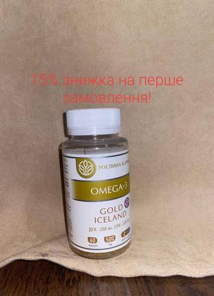 Витамины растение карпат 2