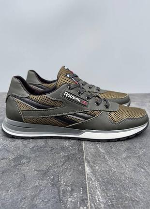 Чоловічі кросівки текстиль (сітка)/натуральна шкіра роспродаж