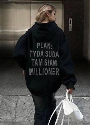 Женский худи оверсайз со стразами на спине