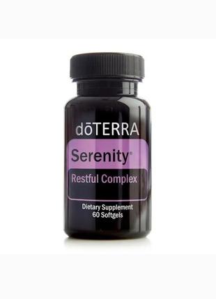 Doterra serenity капсулы новая закрытая упаковка