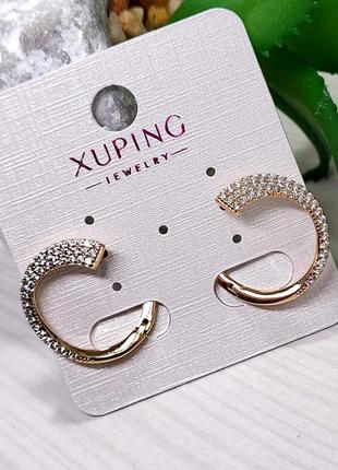 Серьги xuping