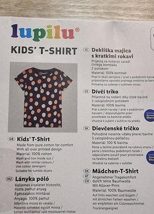 Трикотажная футболка для девочки lupilu 98/1043 фото