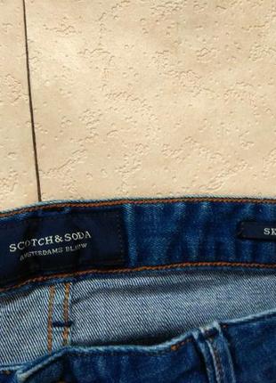 Мужские брендовые джинсы скинни scotch&soda, 30 pазмер.6 фото