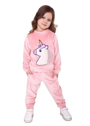 Спортивний костюм k064154 86 см.