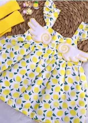 Очень красивое, великолепное летнее платье с лимонами и полями уда, состояние как новый. добав песочника.1 фото