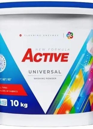 Пральний порошок active 10 кг