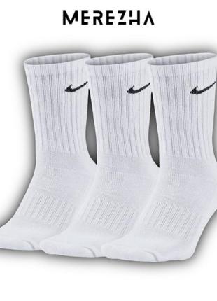 Шкарпетки носки nike everyday lightweight (3 пари) (sx7676-100) оригінал!