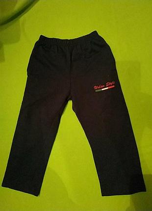 Брюки спортивные на мальчика