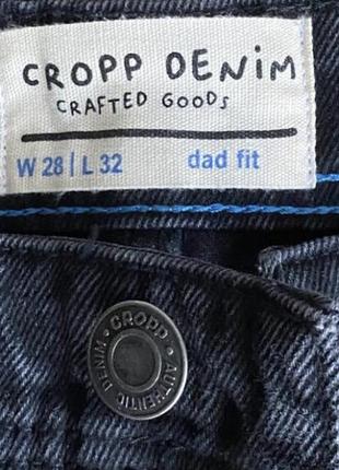 Джинси cropp