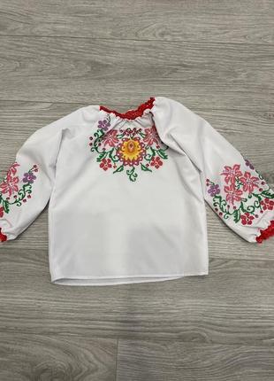 Вишиванка