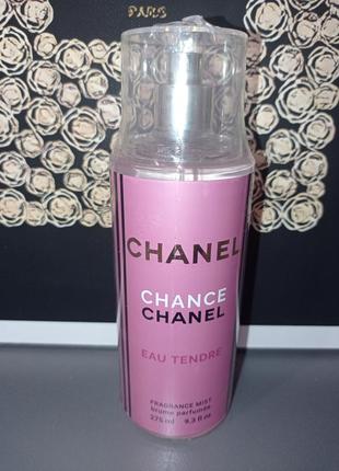 Chanel chance шанель шанс спрей для тела