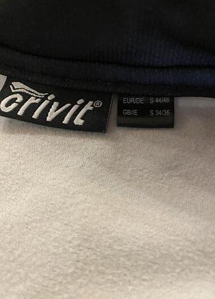 Спортивная кофта