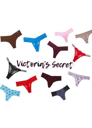 Трусики  victoria's secret набор кружевные стринги хлопок оригинал виктория сикрет