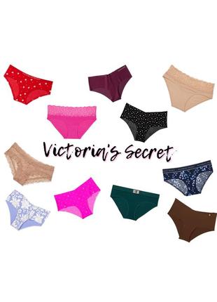 Трусики  victoria's secret набір оригінал безшовні мереживні бікіні хіпхаги вікторія сікрет