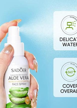 Увлажняющий спрей для лица с экстрактом алоэ