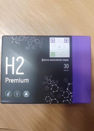 H2 premium