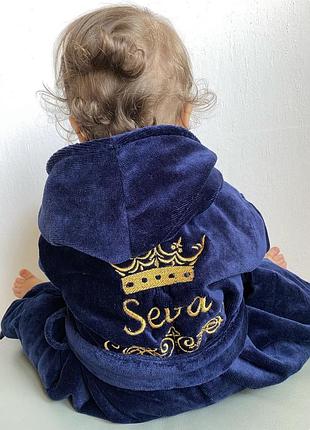 Халат дитячий із вишивкою