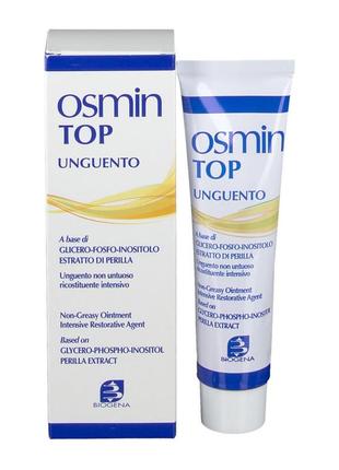 🤍biogena osmin top crema крем увлажняющий и смягчающий