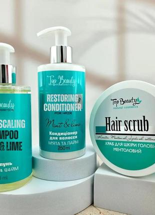 Набір top beauty для інтенсивного відновлення волосся "м'ята-лайм" (шампунь, кондиціонер, скраб)2 фото
