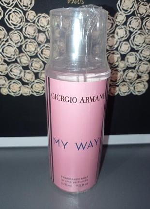 Giorgio armani my way спрей для тела парфюмированный