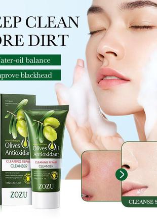 Пінка зволожувальна з олією оливи