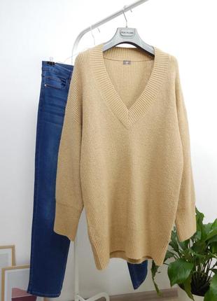 Бежевый удлиненный свитер джемпер свободного кроя оверсайз с v вырезом v-образным