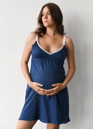 Комплект для беременных и кормящих2 фото