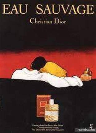 Christian dior eau sauvage  mini 10 ml (vintage)5 фото