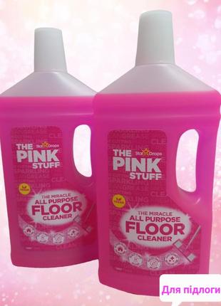 Универсальное средство для мытья полов pink stuff