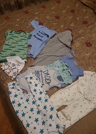 Набор одежды для младенцев ( мальчик) 3- 6 мес 68см