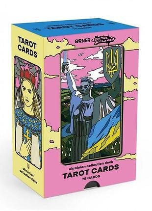 Настільна гра таро orner x sestryfeldman limited edition