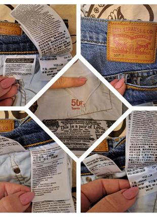 Джинсы levis 501  на железных болтах5 фото