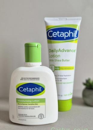 Лосьон для тела cetaphil для чувствительной кожи