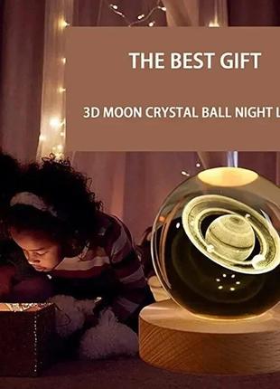 Декоративна 3d-нічник кришталева куля «сатурн»1 фото