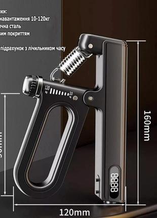 Эспандер кистевой пружинный с регулируемой нагрузкой 10-120 кг. черный