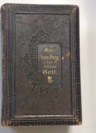 Антикварная книга "наша крепость - наш бог", германия1 фото