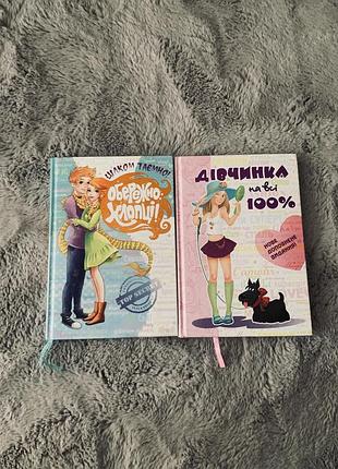 Книжки