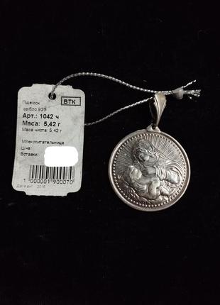 Подвеска серебряная иконка