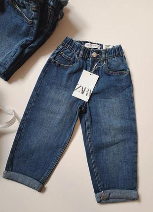 Джинси повненьким не підійдуть