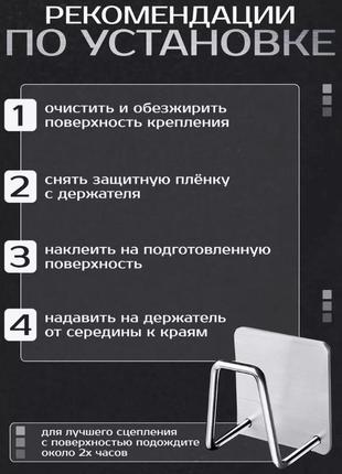 Тримач для губки та рушників на кухню металевий, 2 шт.3 фото