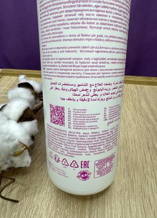 Raywell bio tea shampoo. райвел проти випадіння волосся.4 фото